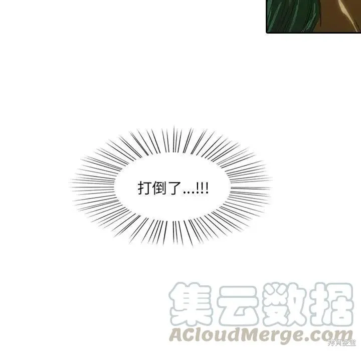 第07话 第185页