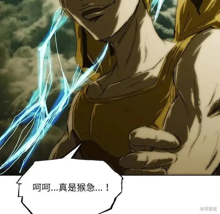 第07话 第194页