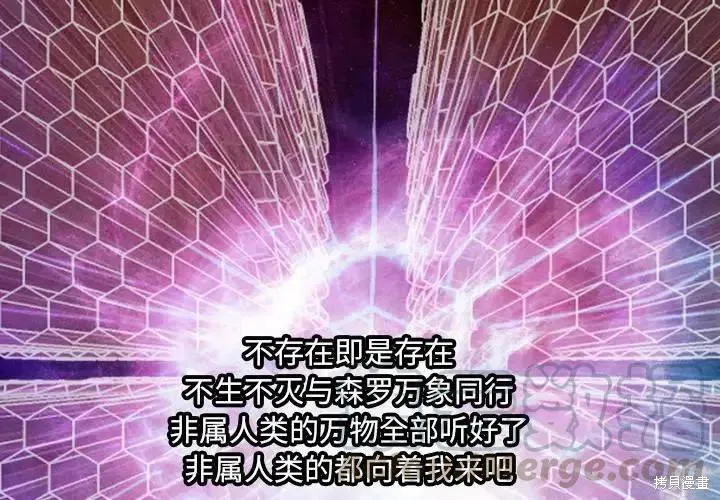 第06话 第1页