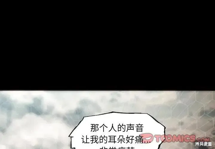 第06话 第3页