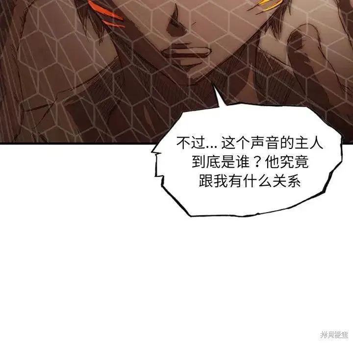 第06话 第8页