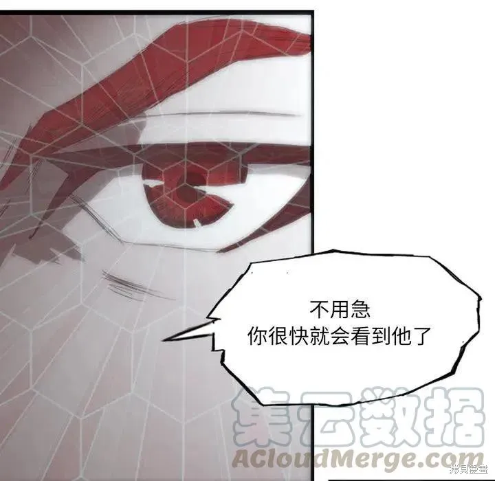 第06话 第9页