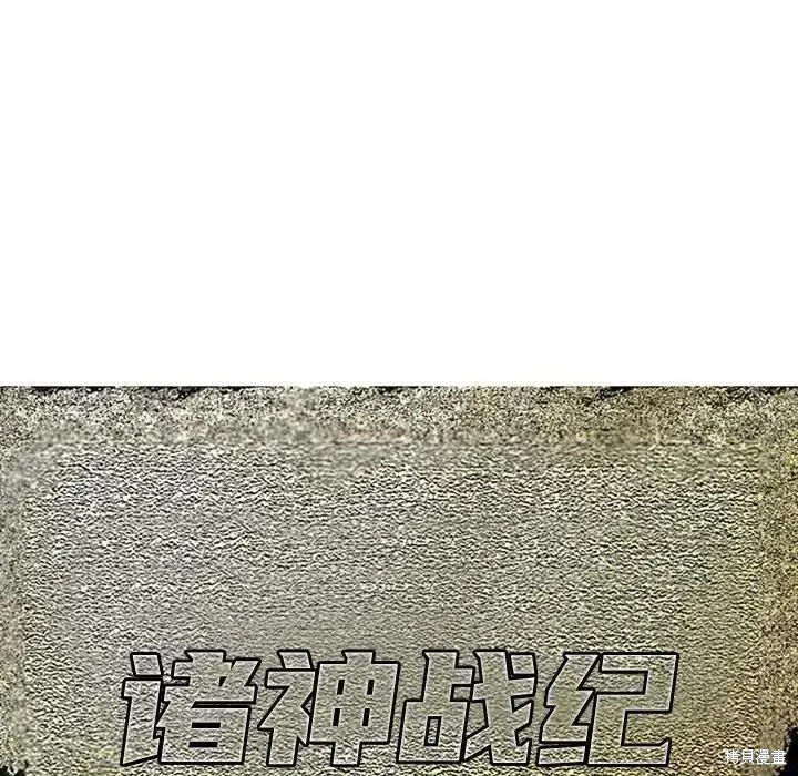 第06话 第11页