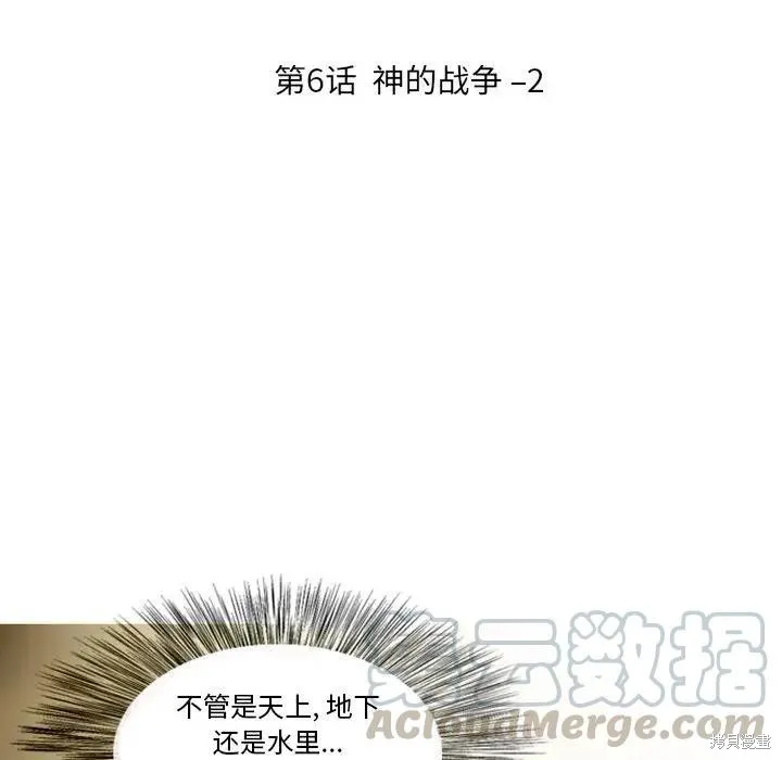 第06话 第13页
