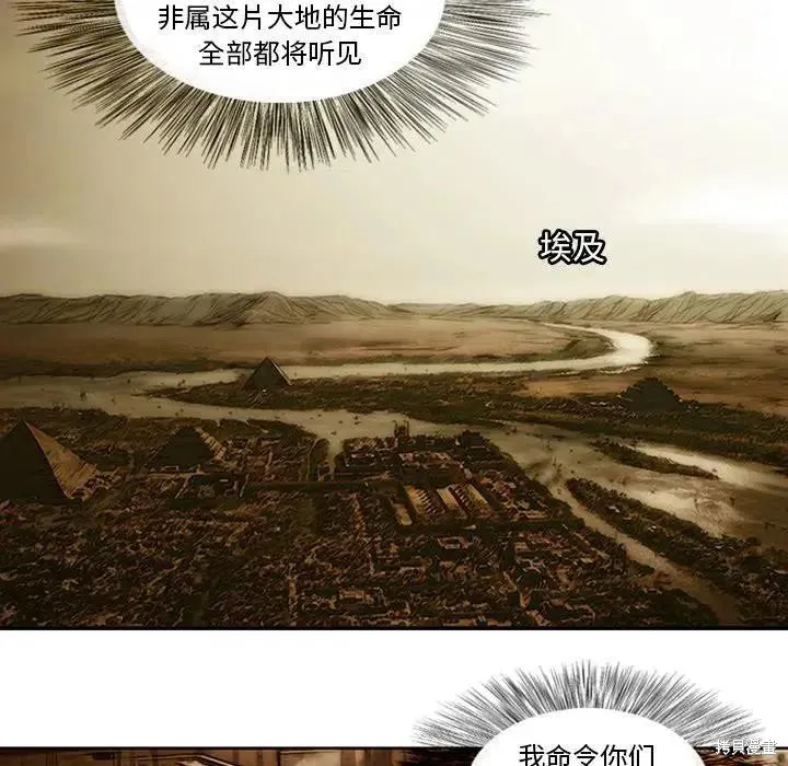 第06话 第14页