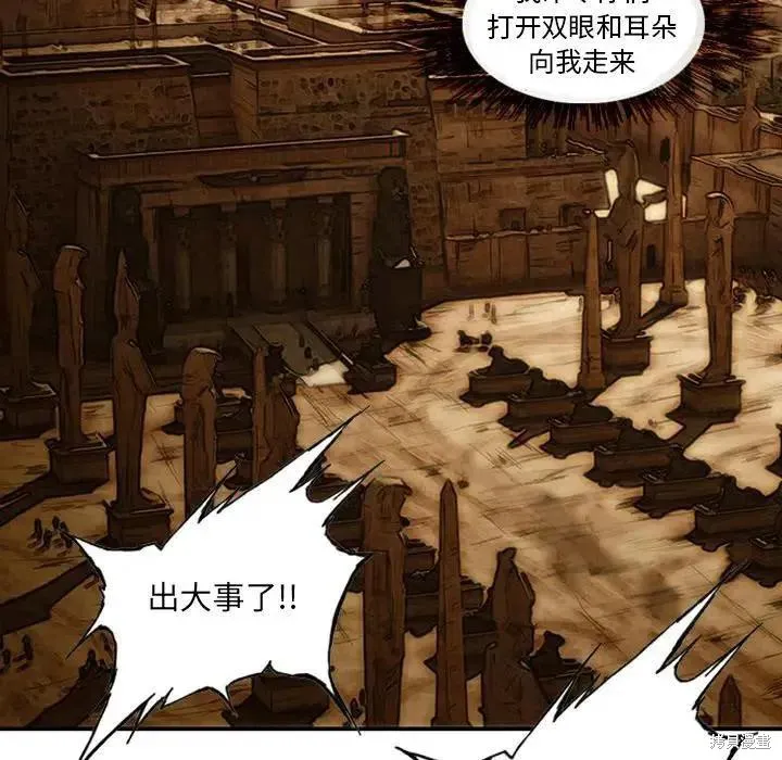 第06话 第15页