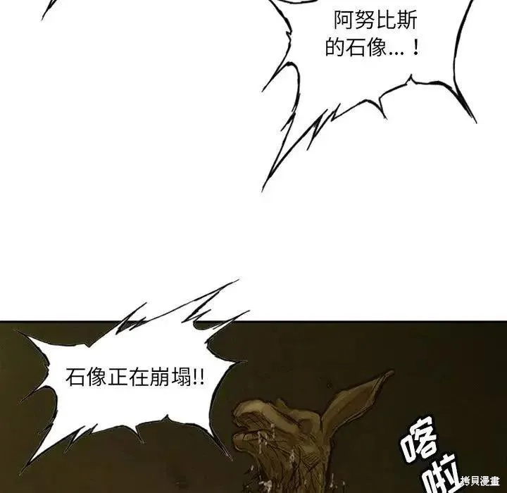 第06话 第16页