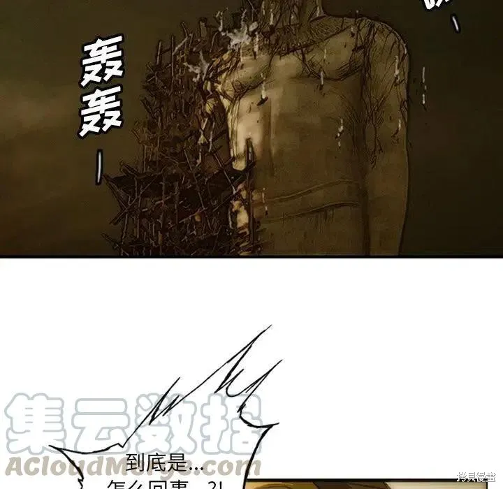 第06话 第17页