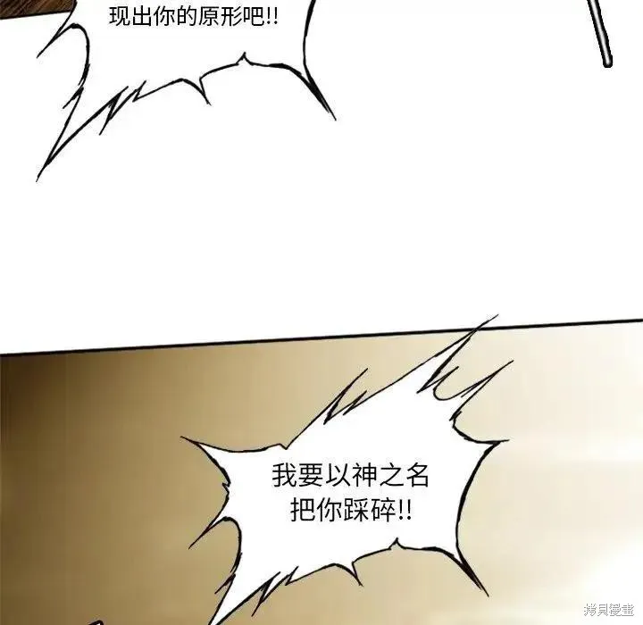 第06话 第30页