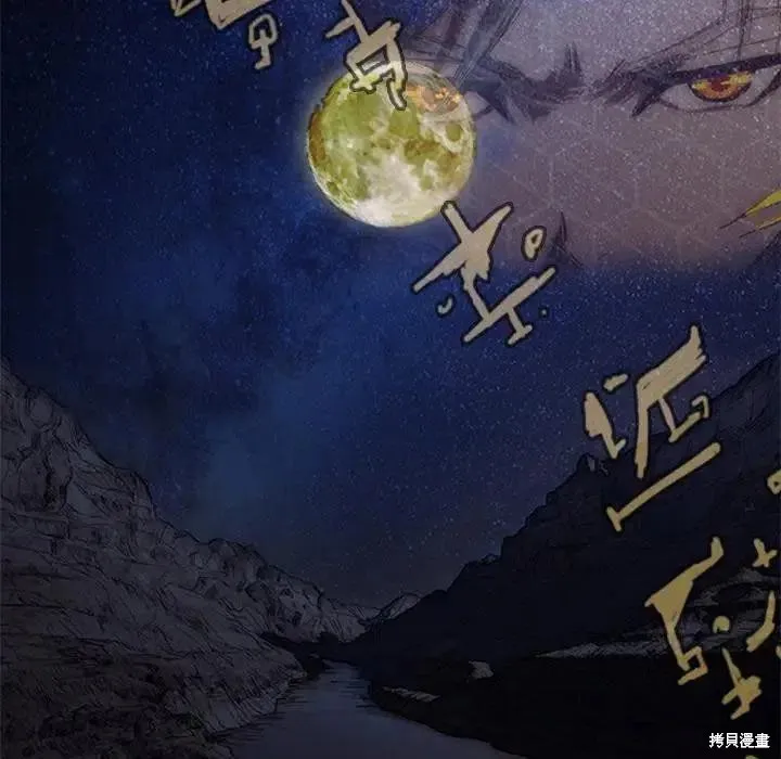 第06话 第34页