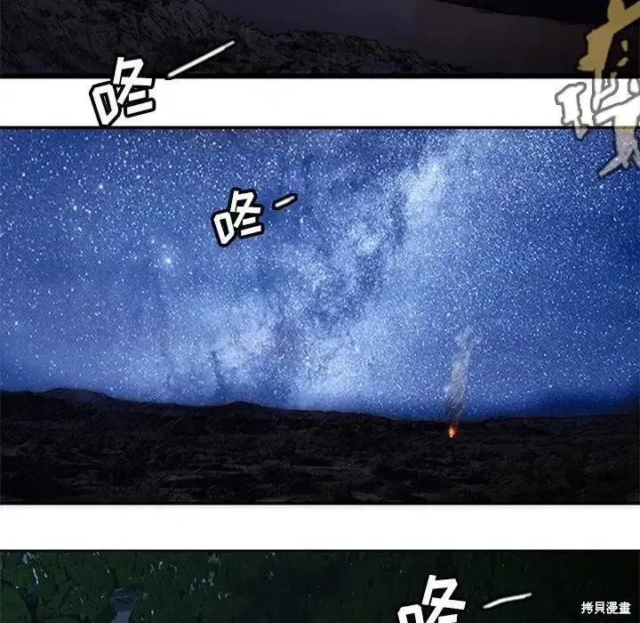 第06话 第35页