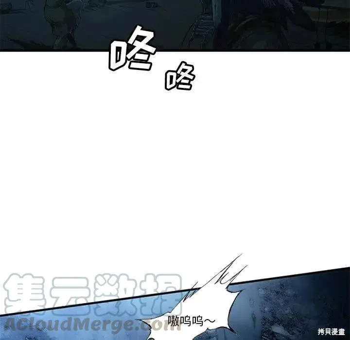 第06话 第37页