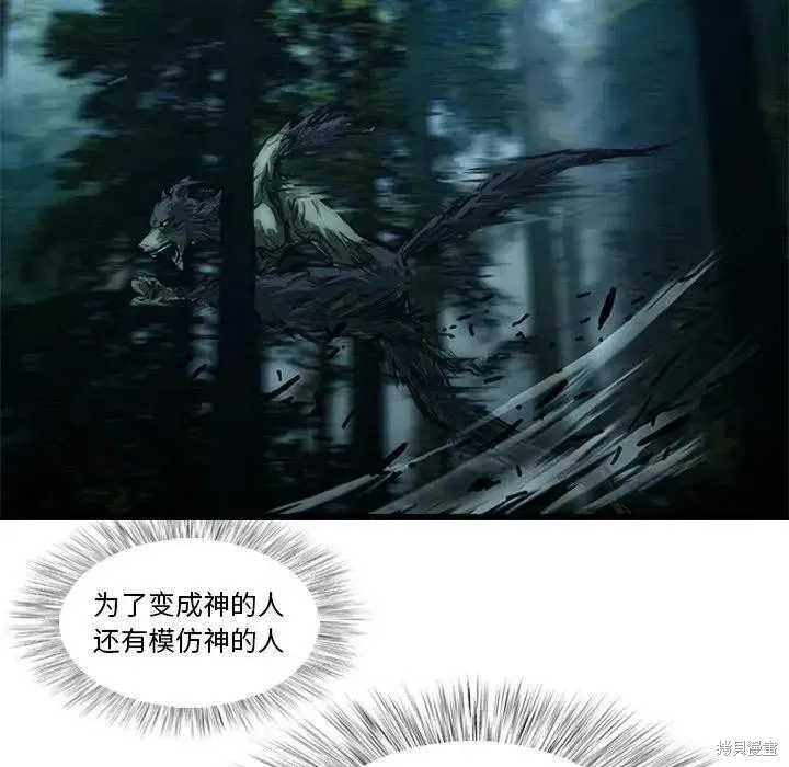 第06话 第39页