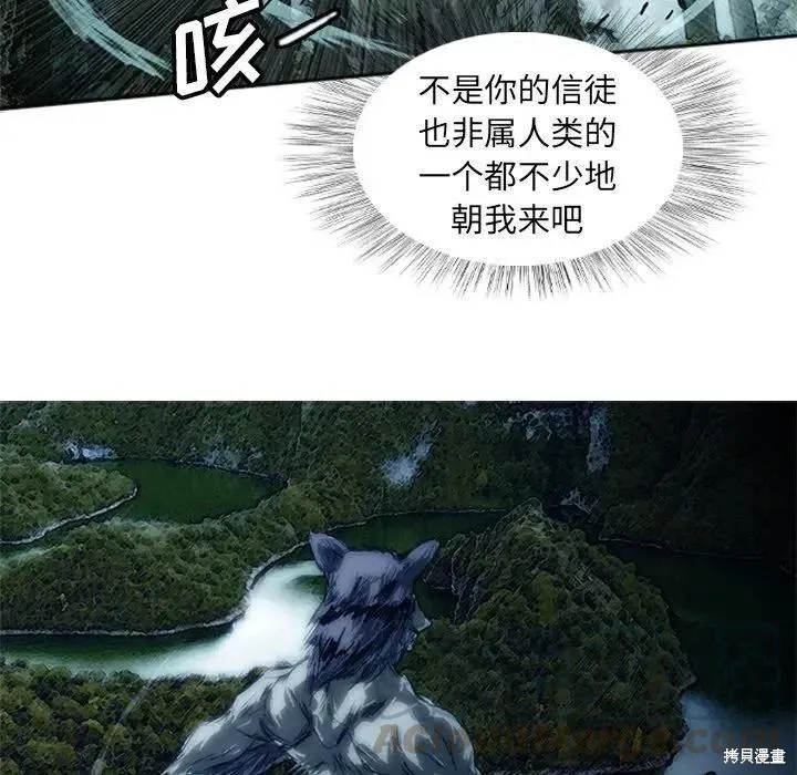 第06话 第41页