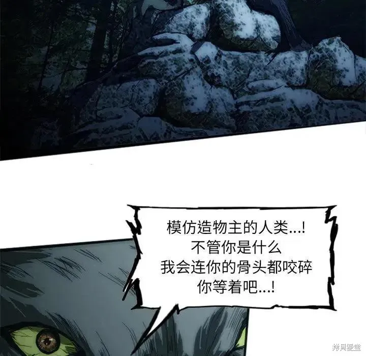 第06话 第44页