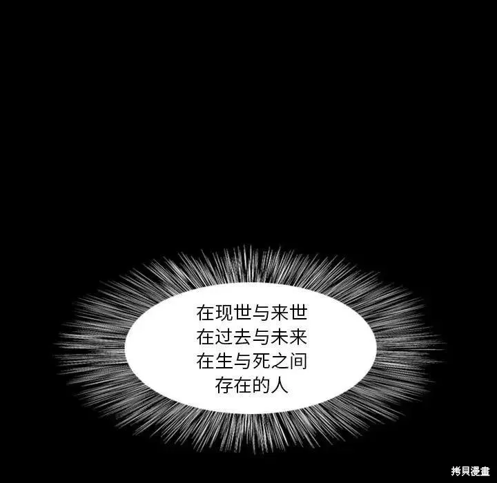 第06话 第48页