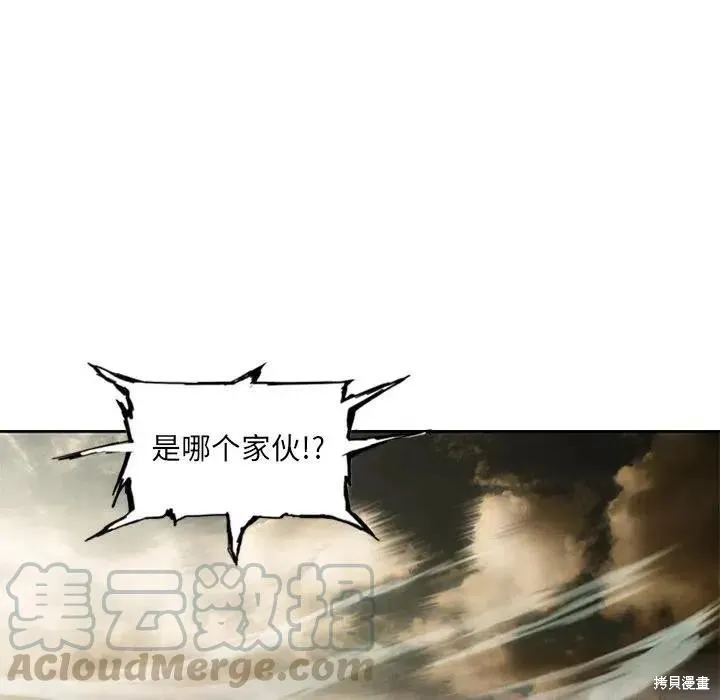 第06话 第69页