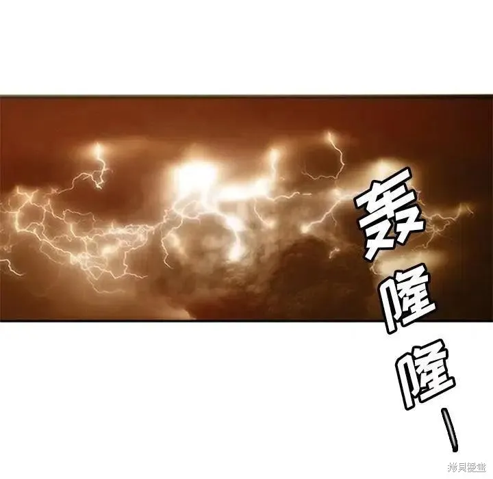 第06话 第74页