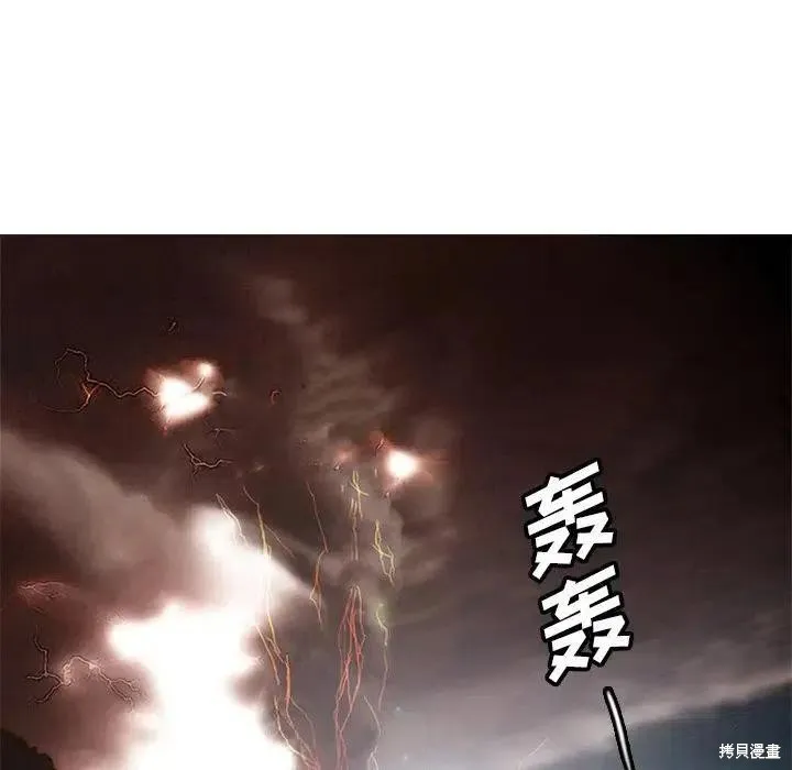 第06话 第75页