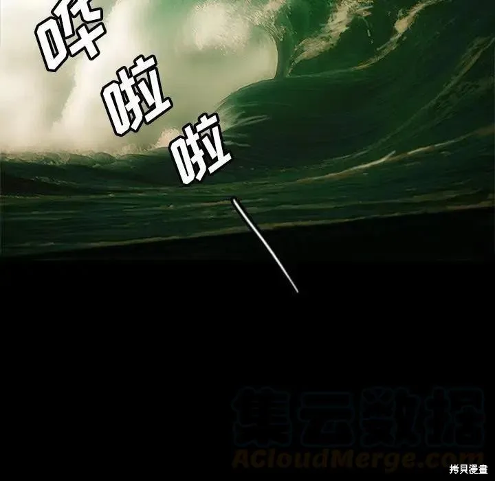 第06话 第85页