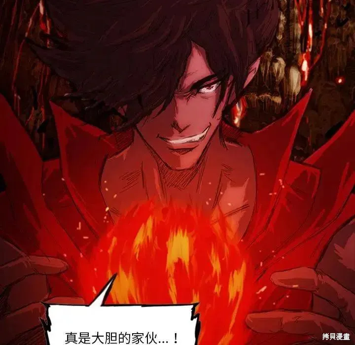 第06话 第95页