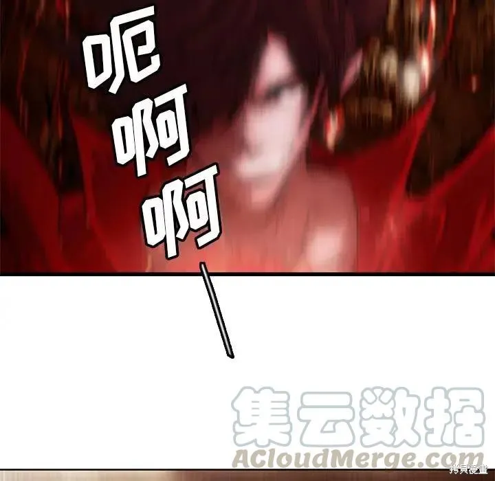 第06话 第97页