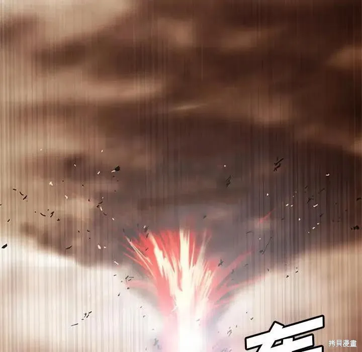第06话 第98页
