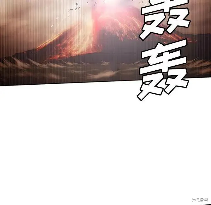 第06话 第99页