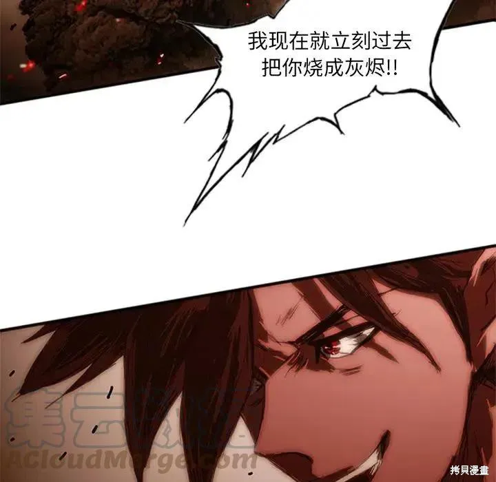 第06话 第101页