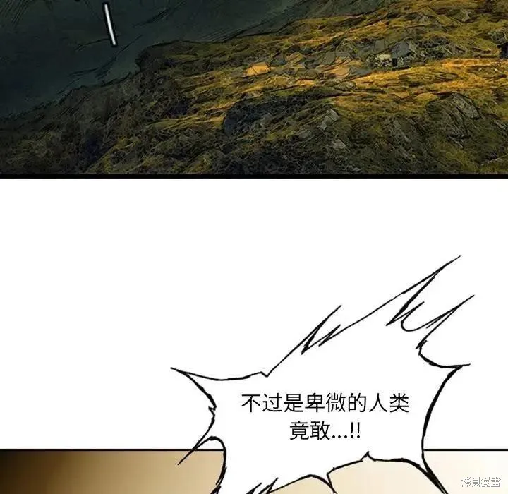 第06话 第114页
