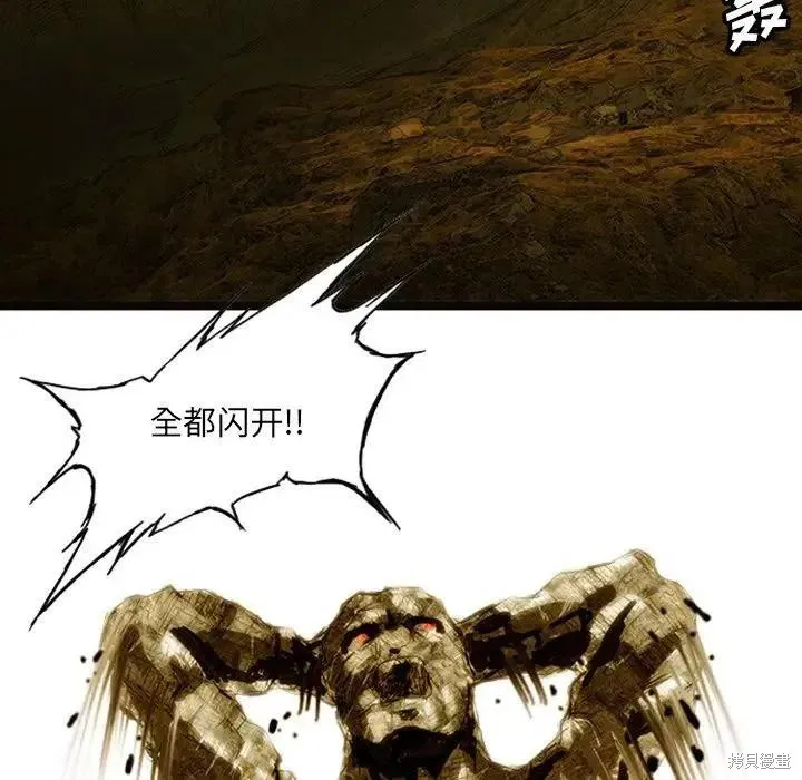第06话 第116页