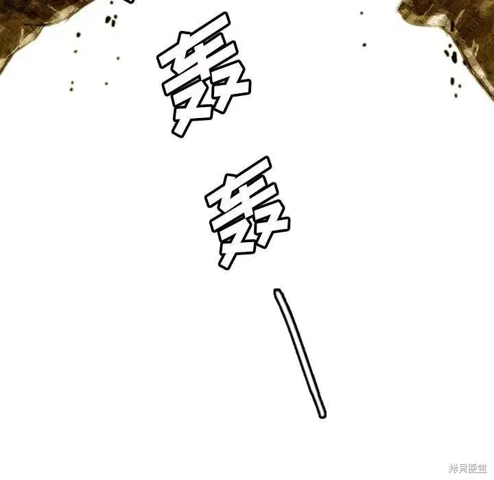 第06话 第118页