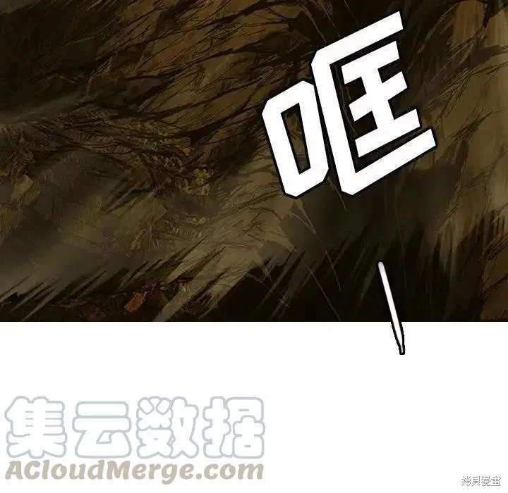 第06话 第121页