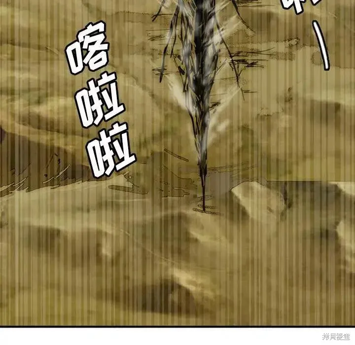 第06话 第124页