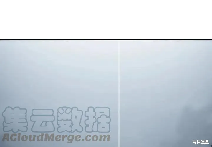 第04话 第1页