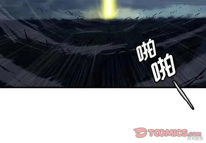 第04话 第4页