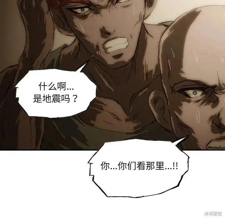 第04话 第11页