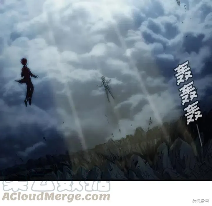 第04话 第29页