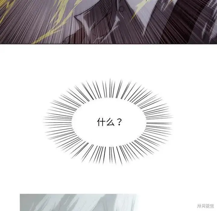 第04话 第43页