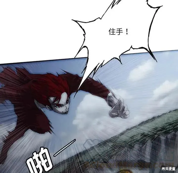 第04话 第45页