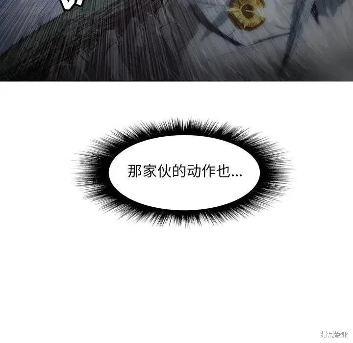 第04话 第46页