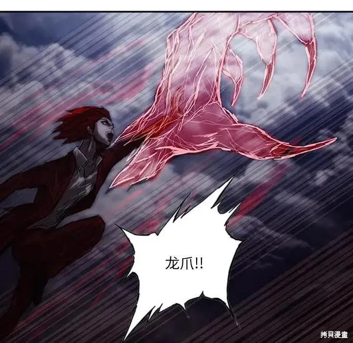 第04话 第47页