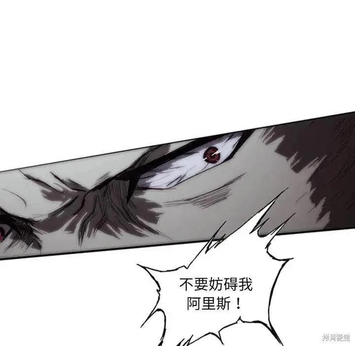 第04话 第52页