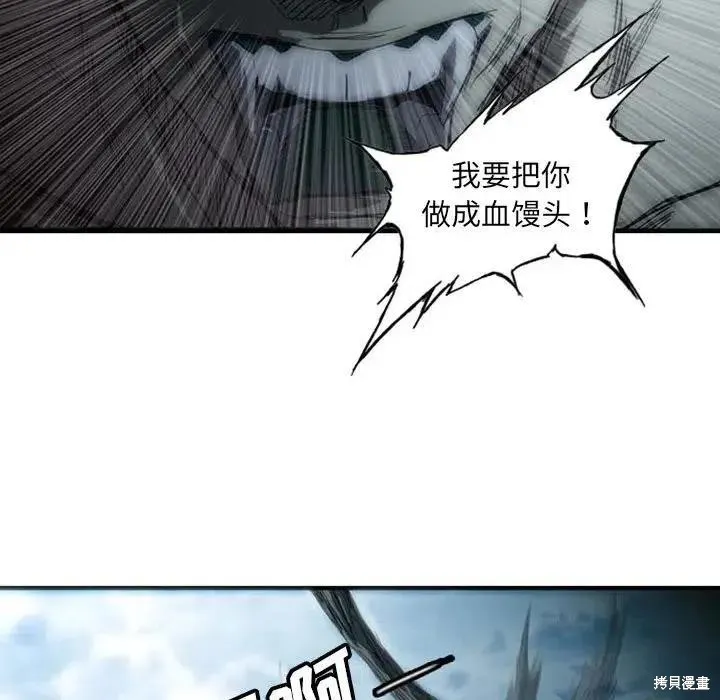 第04话 第76页