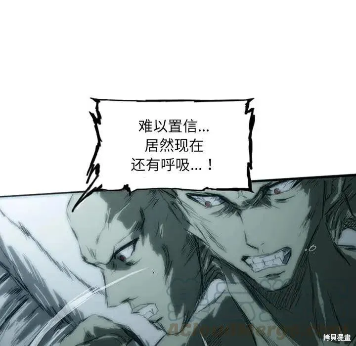 第04话 第85页
