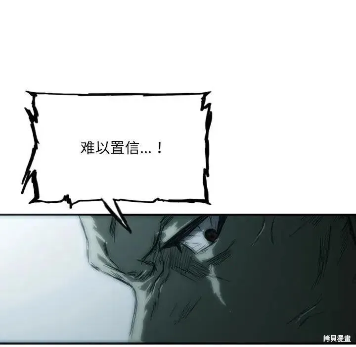 第04话 第108页
