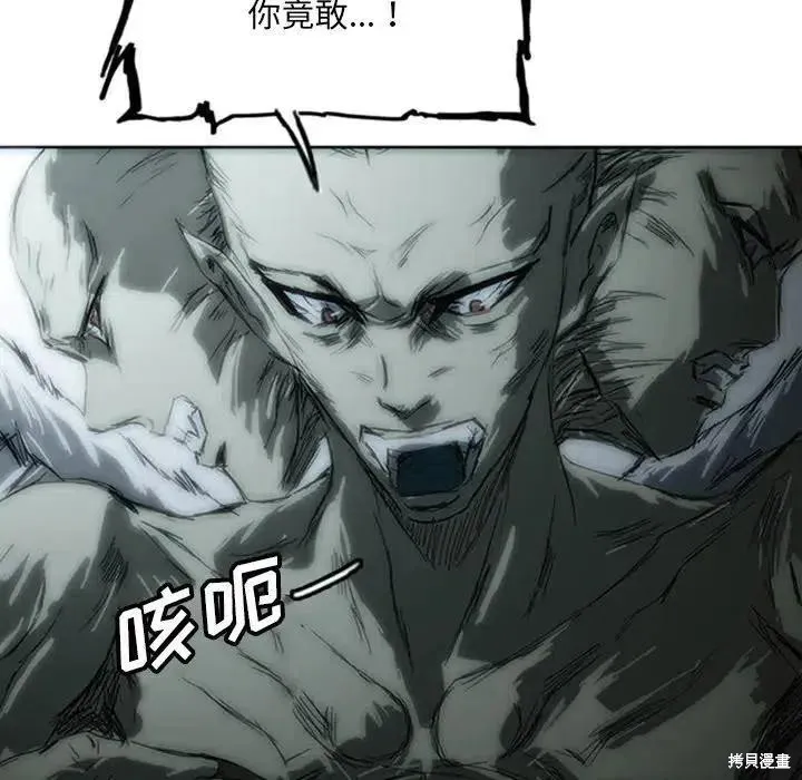 第04话 第119页