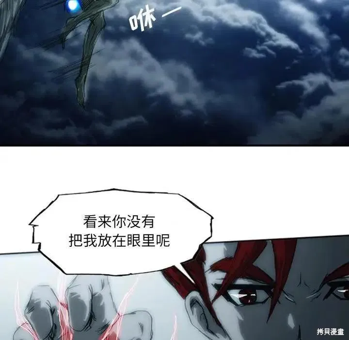 第04话 第138页