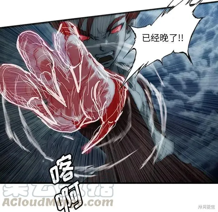 第04话 第141页