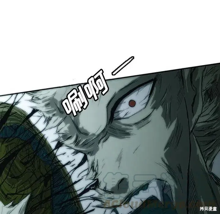 第04话 第145页